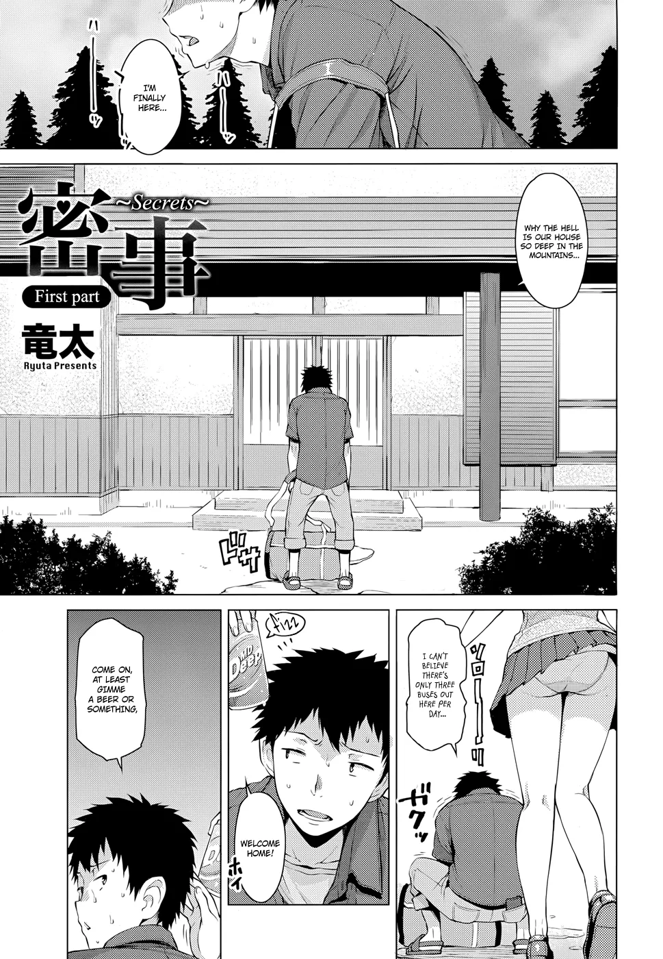 Mitsuji page 1 full