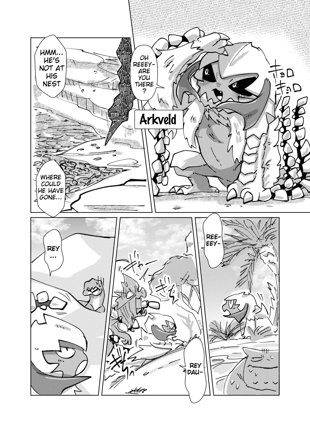 MHM no H AruReda page 2 full