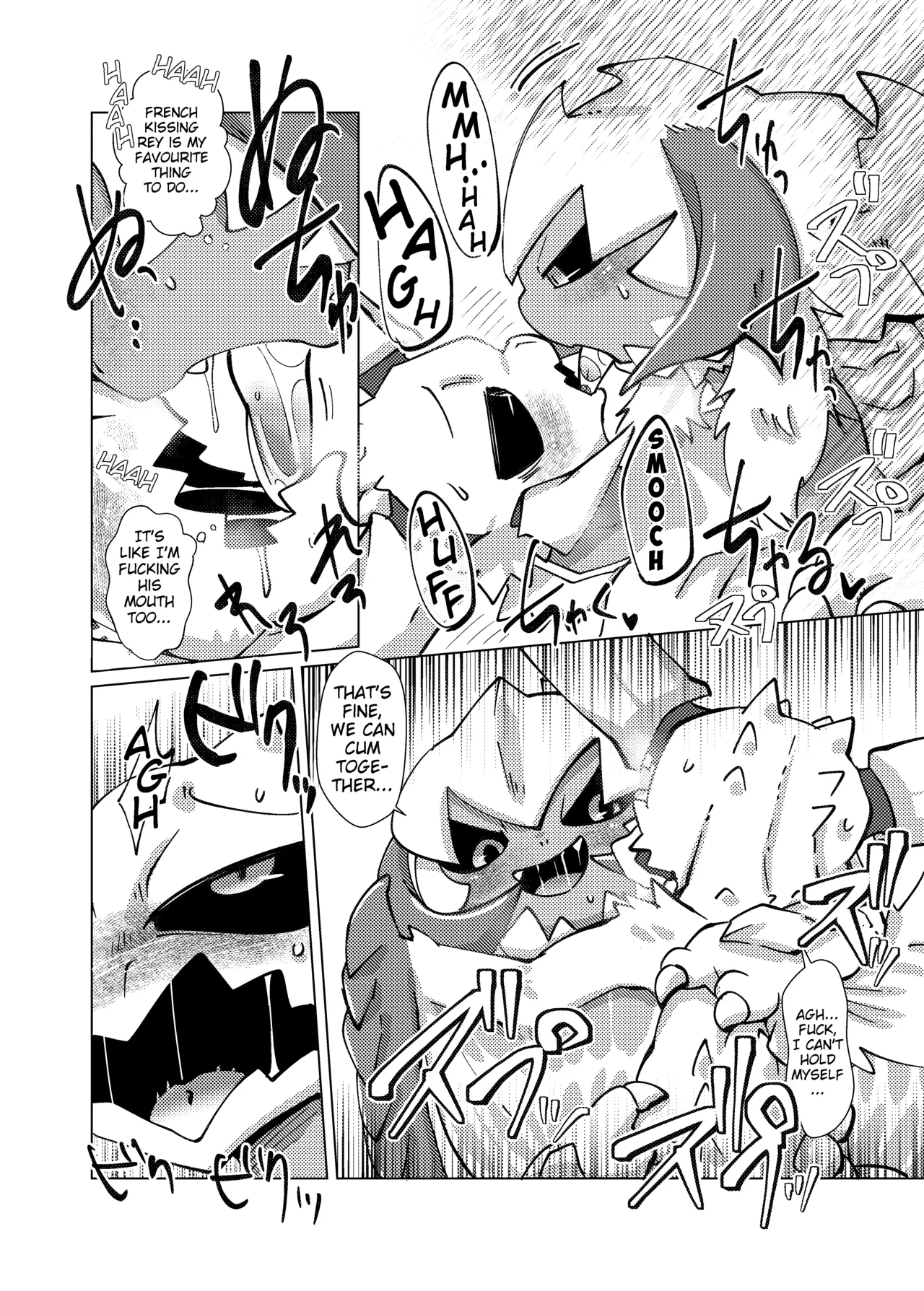 MHM no H AruReda page 6 full