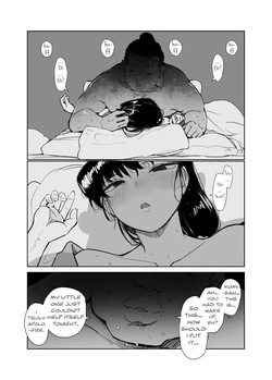 [Arakureta Monotachi (Arakure)] Furuki Tsuki no Yume o Miru | Dreaming of the Old Moon (Komi-san wa, Komyushou desu.) [English]   [Digital] — page 14