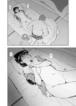 [Arakureta Monotachi (Arakure)] Furuki Tsuki no Yume o Miru | Dreaming of the Old Moon (Komi-san wa, Komyushou desu.) [English]   [Digital] — page 19