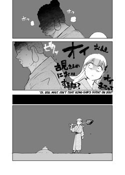 [Arakureta Monotachi (Arakure)] Furuki Tsuki no Yume o Miru | Dreaming of the Old Moon (Komi-san wa, Komyushou desu.) [English]   [Digital] — page 20