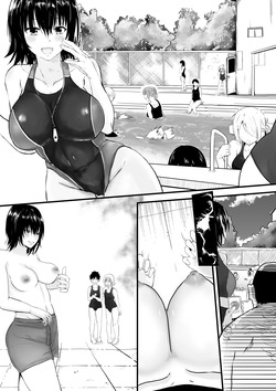 [RERE] TSF Vending Machine - Cleaner Edition [English] — page 19