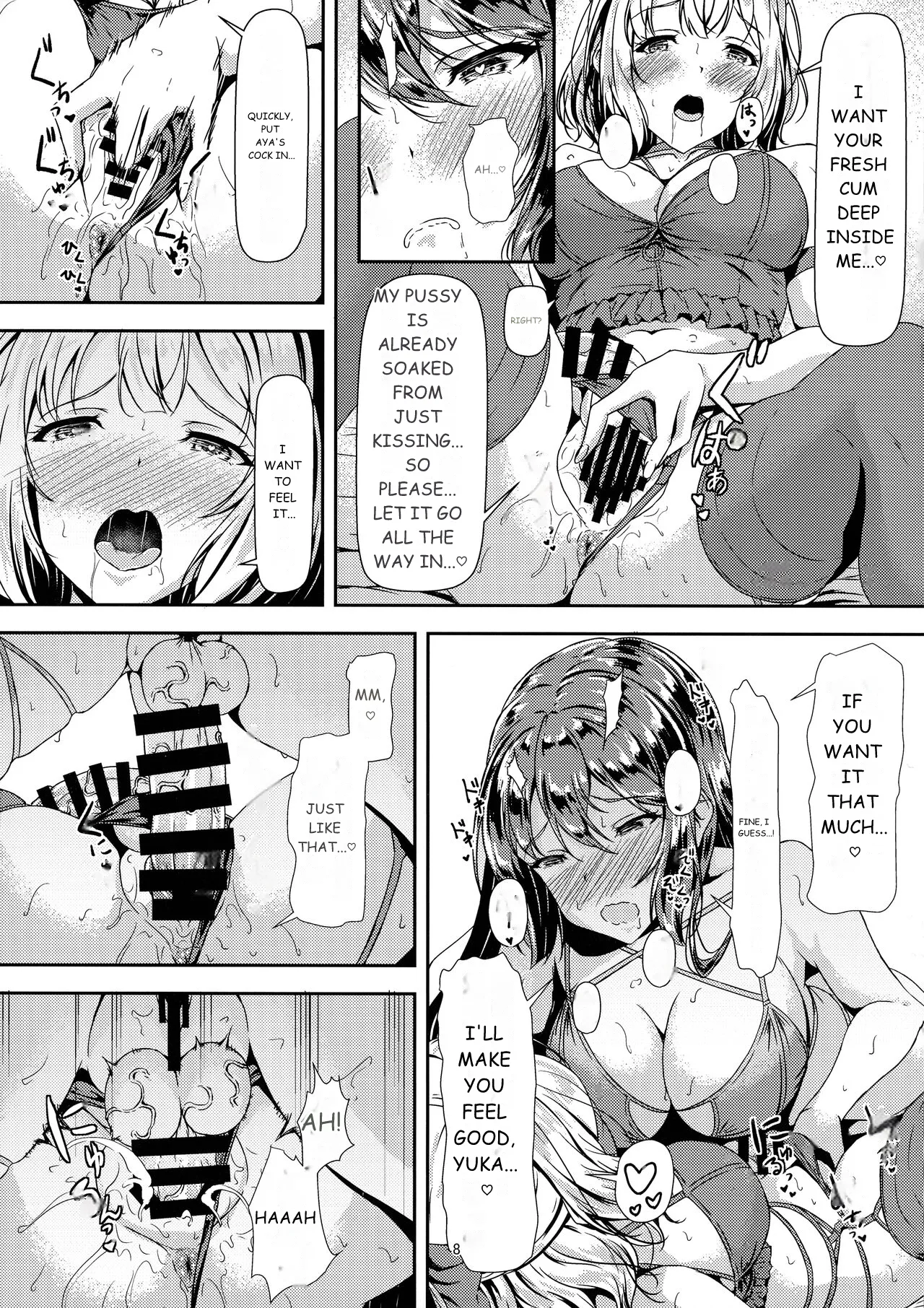Kurokami LONG Futanari-chan to Jyunai SEX ga Shitaii! Part II page 8 full