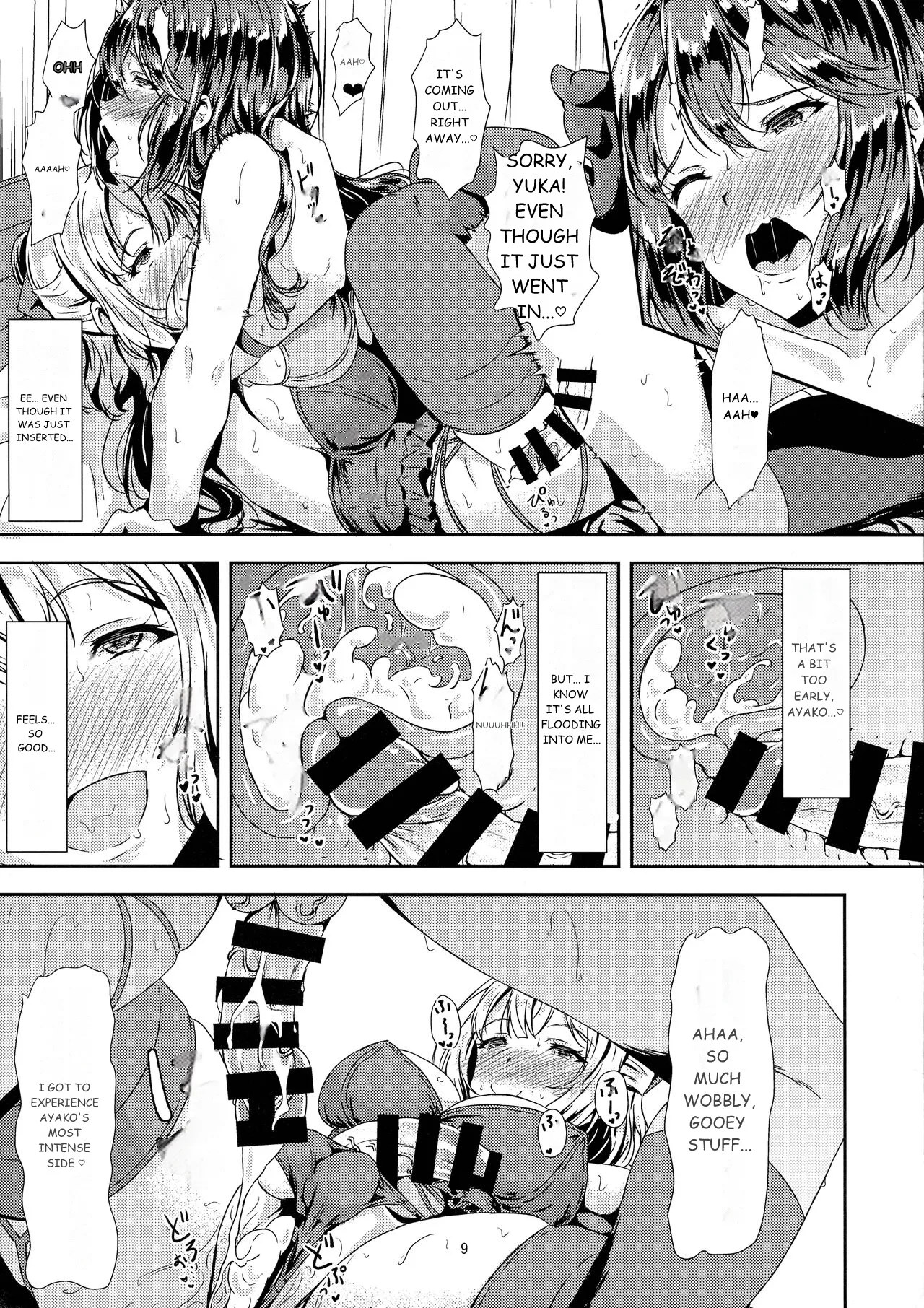 Kurokami LONG Futanari-chan to Jyunai SEX ga Shitaii! Part II page 9 full
