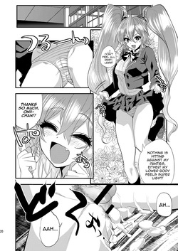 [Mine Noujou (Minemura)] Imouto Goku Minki (Hell Teacher Nube) [English] [mysterymeat3] [Digital] — page 19