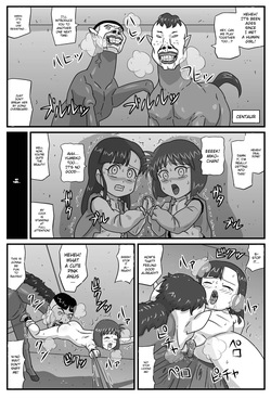 [Amatsukami] Hyakki Yakan - Injuu Jigoku Hen (Gegege no Kitarou) [English] [MTL] — page 17