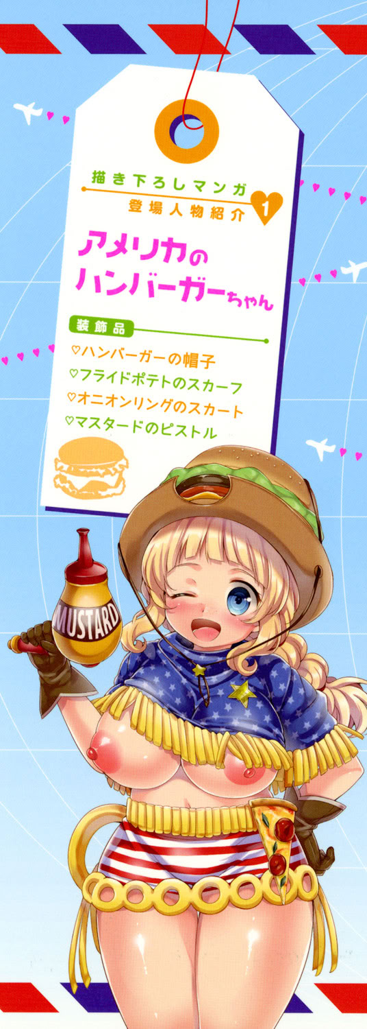 Pacotabi Opan-pon - Shoku Bel Travel Gotouchi Girl page 2 full