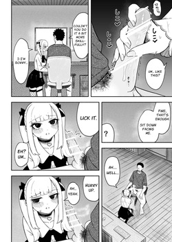 [Sakura Yuu] Merry-san From Behind [English] [Kirijaya Twelve] — page 11