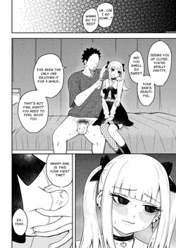 [Sakura Yuu] Merry-san From Behind [English] [Kirijaya Twelve] — page 15