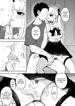 [Sakura Yuu] Merry-san From Behind [English] [Kirijaya Twelve] — page 16
