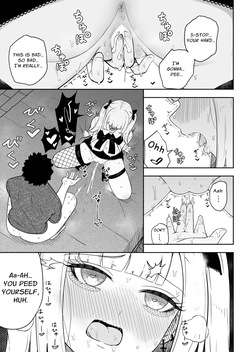 [Sakura Yuu] Merry-san From Behind [English] [Kirijaya Twelve] — page 18