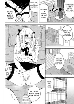 [Sakura Yuu] Merry-san From Behind [English] [Kirijaya Twelve] — page 19
