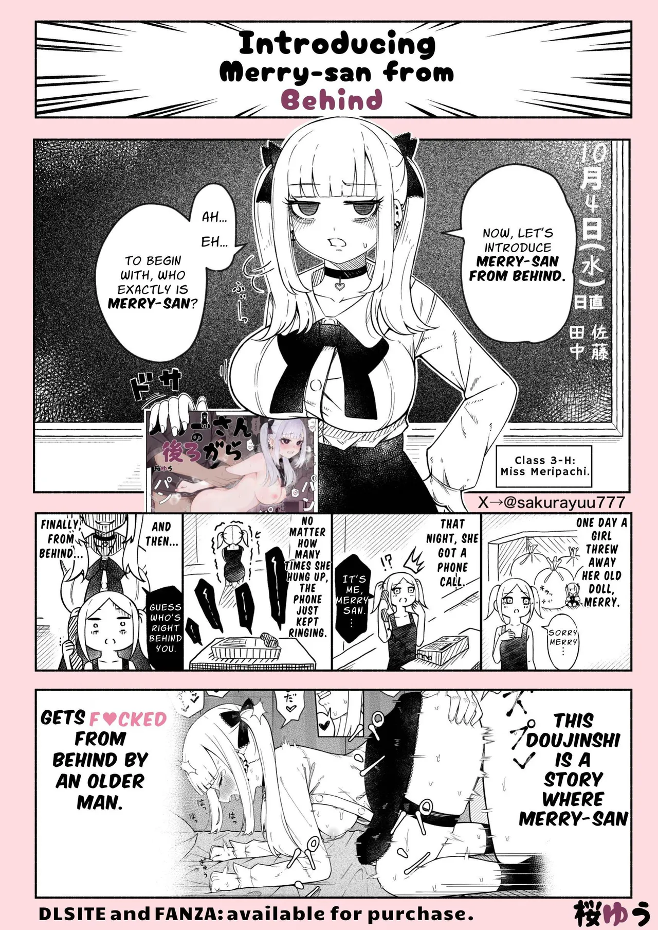 Merry-san From Behind page 2 full