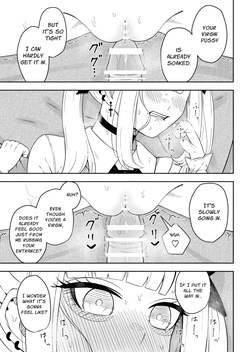 [Sakura Yuu] Merry-san From Behind [English] [Kirijaya Twelve] — page 20