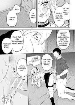 [Sakura Yuu] Merry-san From Behind [English] [Kirijaya Twelve] — page 24