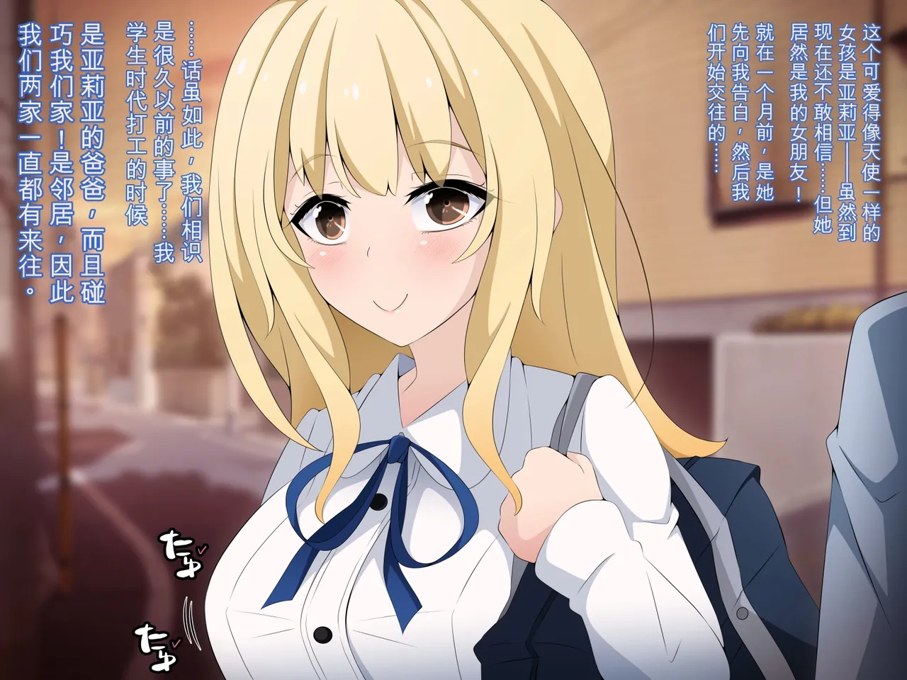 彼女に新しいパパができた 前編”俺の知らないところで…” ～催眠おじさんにヤられまくる母娘～（机翻） page 7 full