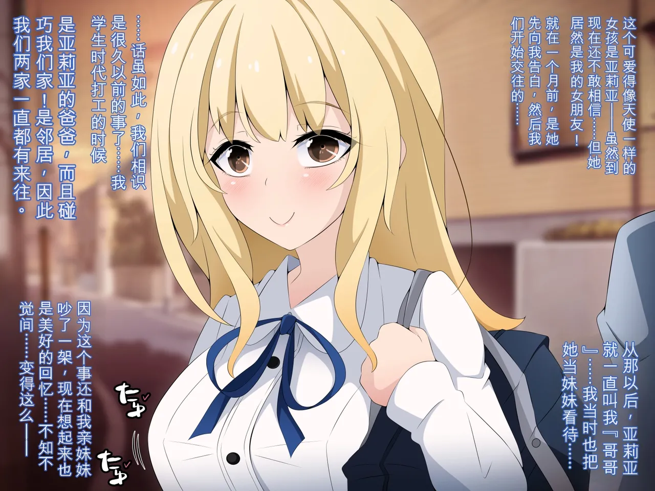 彼女に新しいパパができた 前編”俺の知らないところで…” ～催眠おじさんにヤられまくる母娘～（机翻） page 8 full
