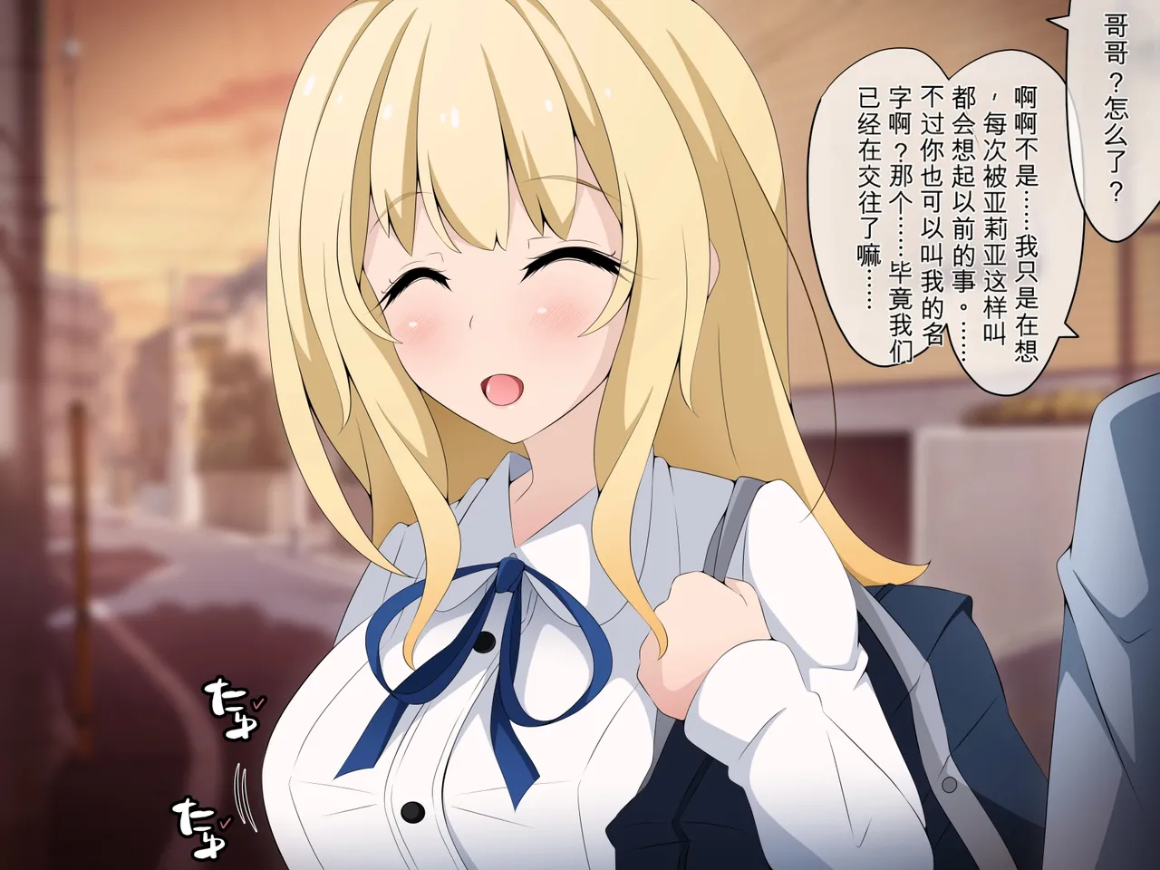 彼女に新しいパパができた 前編”俺の知らないところで…” ～催眠おじさんにヤられまくる母娘～（机翻） page 9 full