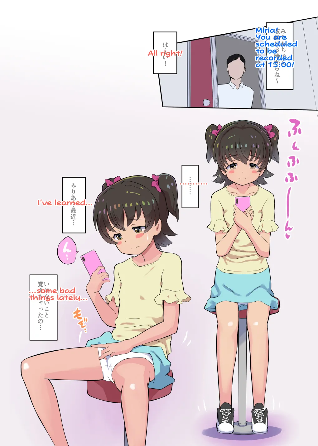 Onanie Daisuki Miria-chan | Miria loves to masturbate page 3 full