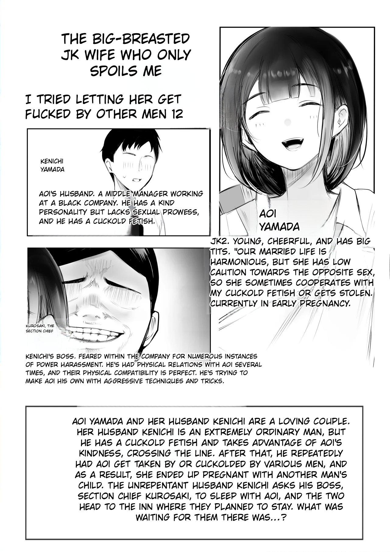Boku dake ni Amaesasete Kureru Kyonyuu JK Tsuma o Hoka no Otoko ni Dakasete Mita 12 page 2 full