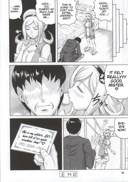 (C86) [J's STYLE (Jamming)] AILA`v AILA (Gundam Build Fighters) [English] [joobuspaidatr] — page 17