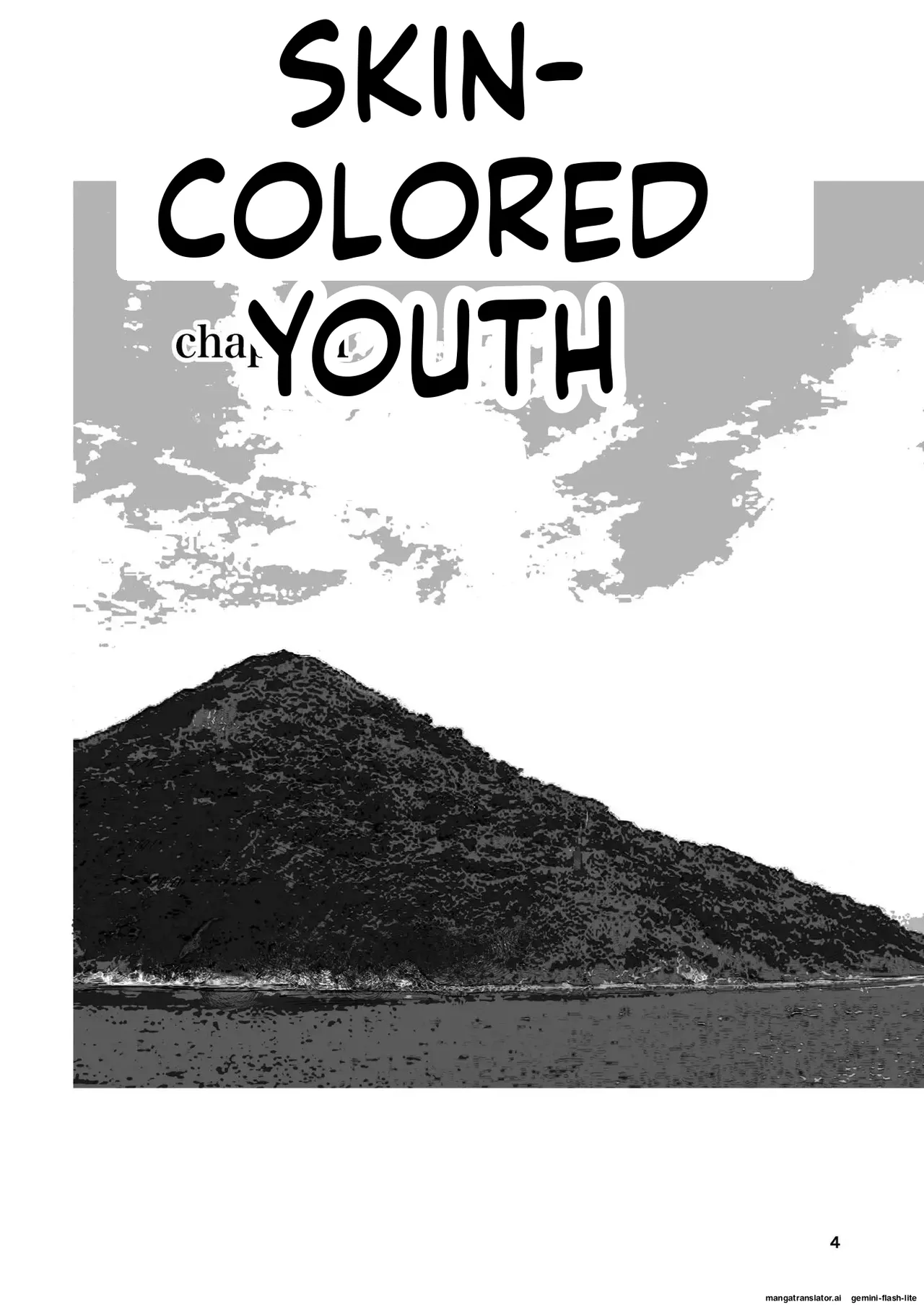 Hadairo no Seishun chapter 1 page 4 full