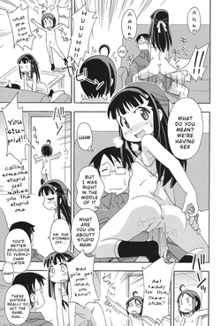 [Miyahara Mimikaki] Honto wa Nakayoshi [English] [Wrecking Army] — page 11