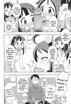 [Miyahara Mimikaki] Honto wa Nakayoshi [English] [Wrecking Army] — page 20