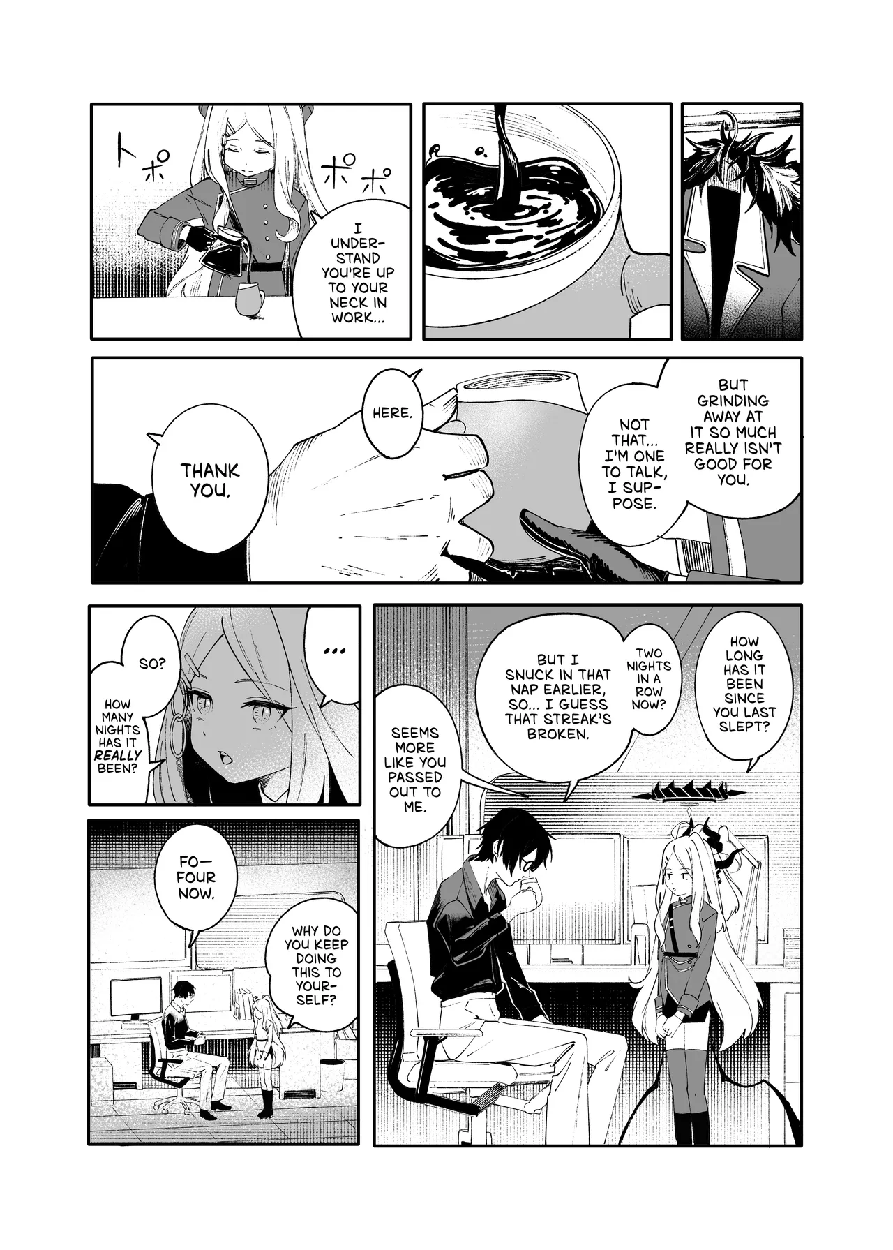 Shiizu za dei | Seize the Day page 5 full