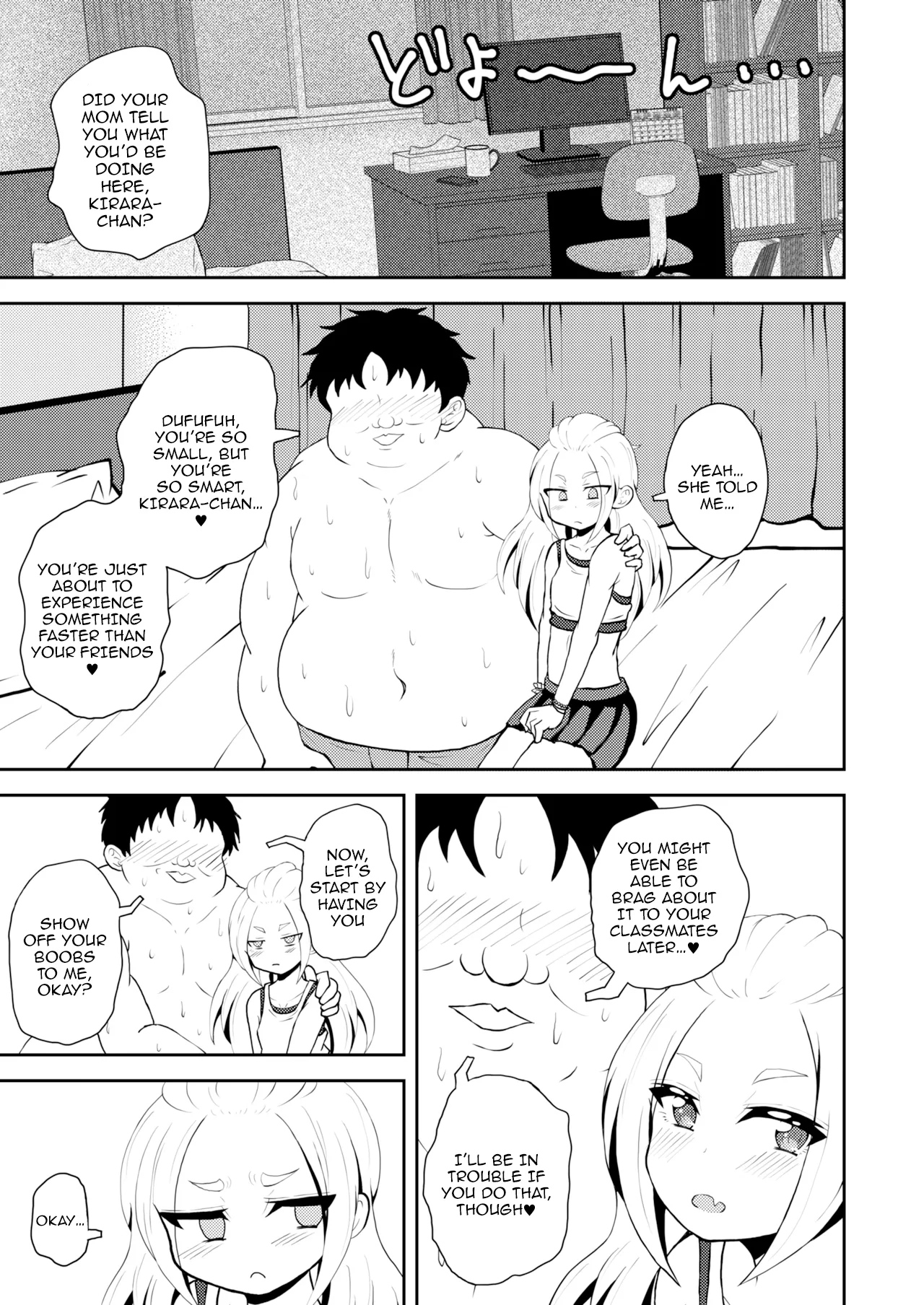 ZanCre Family, Musume de Kasegu. / Residual Value Family, using My Daughter To Earn Money page 6 full