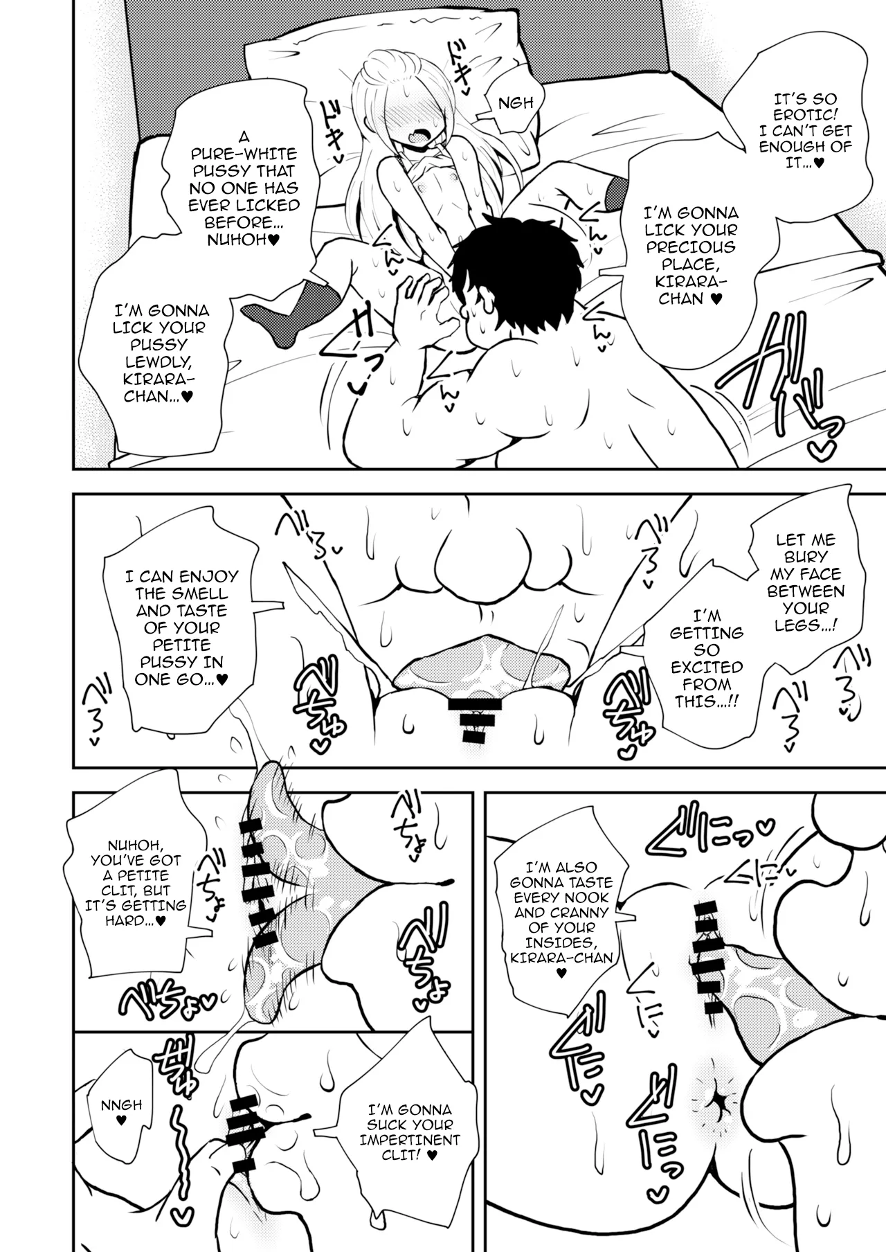 ZanCre Family, Musume de Kasegu. / Residual Value Family, using My Daughter To Earn Money page 9 full