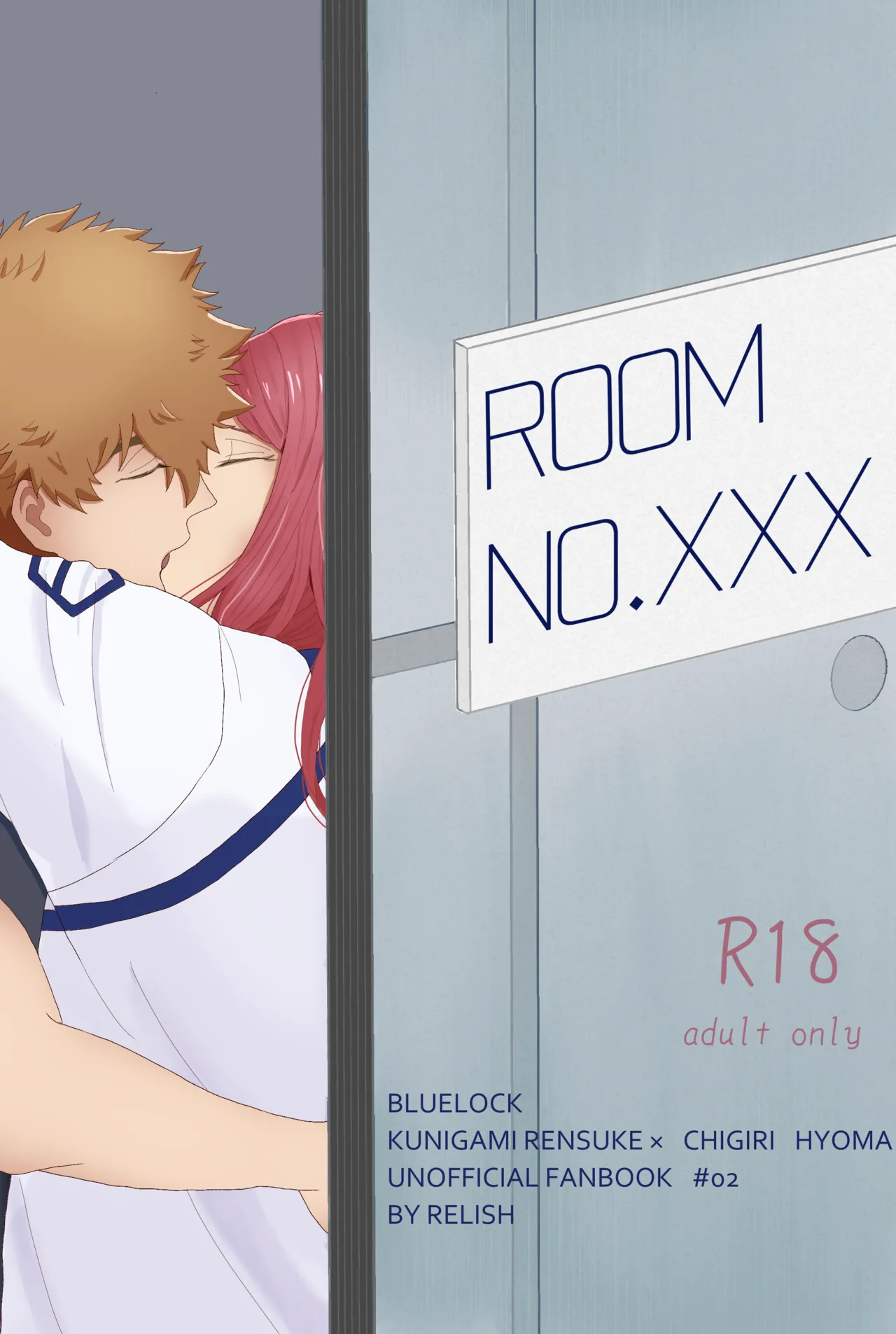 ROOM NO.XXX page 1 full