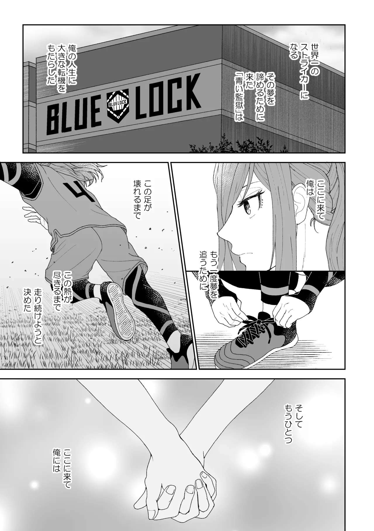 ROOM NO.XXX page 2 full