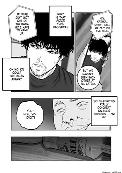 [Manaka no Jikan] Mahou o Shuutoku Shita Isoji Otoko no Inyuuki 2 — page 13