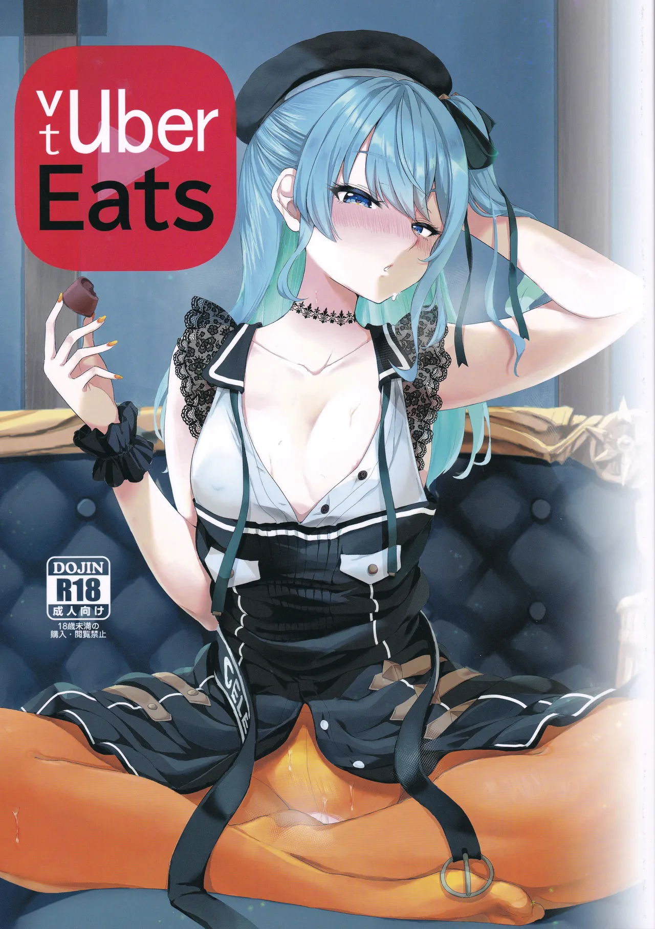 vtUber Eats page 1 full