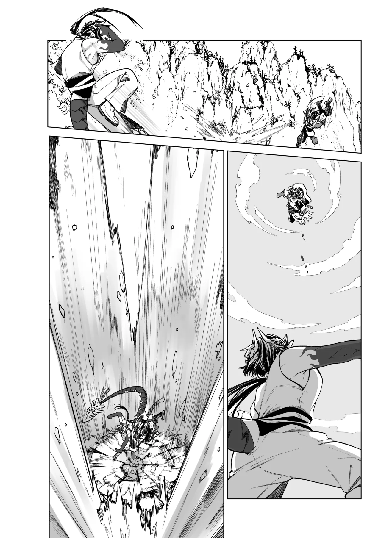 録武簿弐 page 10 full
