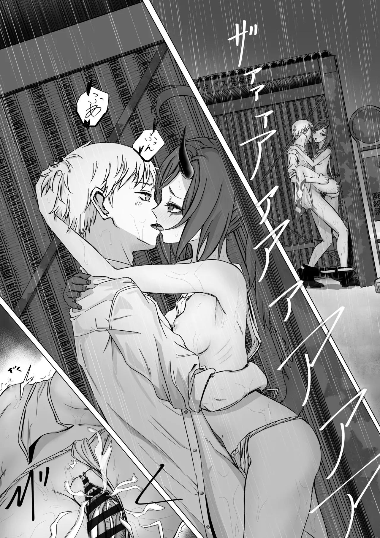 ババロア三原色_不破レンゲの青春の一歩_ブルーアーカイブ_1280x page 8 full