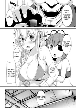 Giant Sonico's Inconvenient Daily Life — page 12