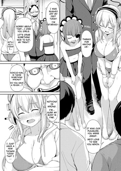 Giant Sonico's Inconvenient Daily Life — page 13