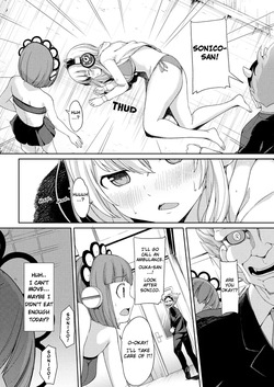 Giant Sonico's Inconvenient Daily Life — page 14
