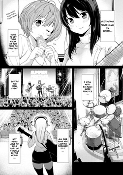 Giant Sonico's Inconvenient Daily Life — page 16