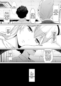Giant Sonico's Inconvenient Daily Life — page 17