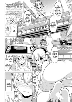 Giant Sonico's Inconvenient Daily Life — page 23