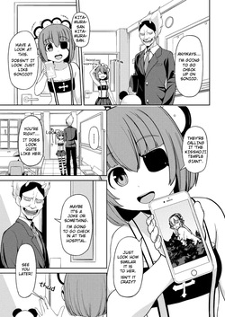 Giant Sonico's Inconvenient Daily Life — page 24