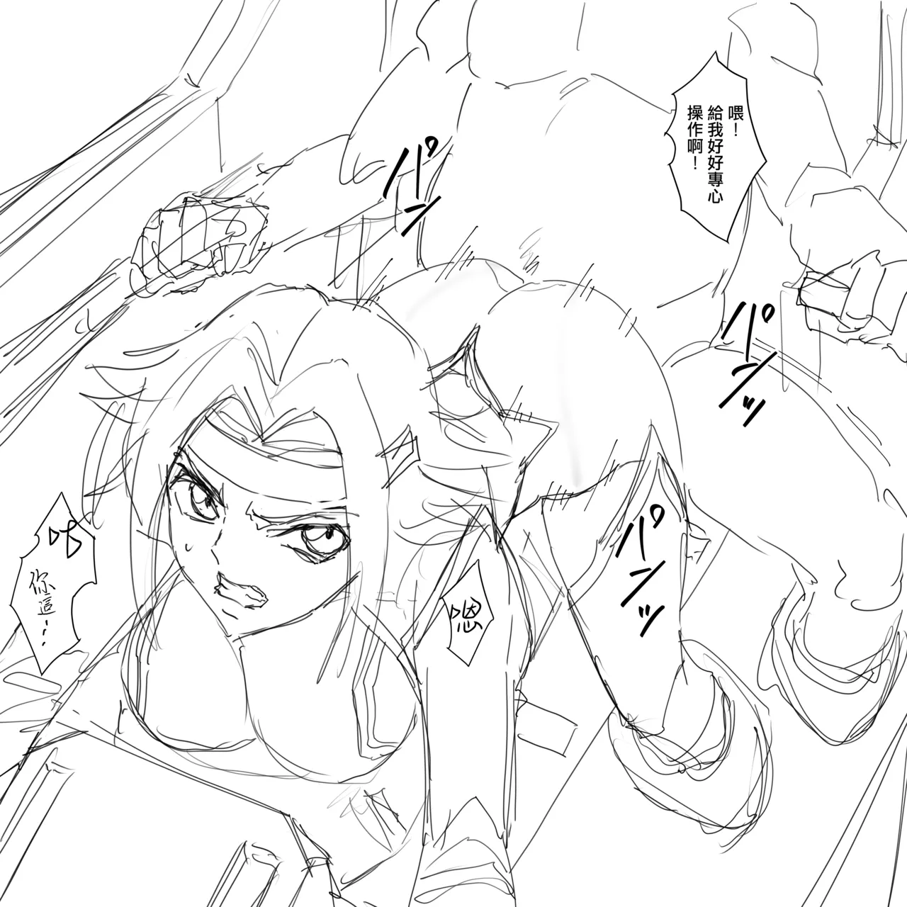 Kallen rakugaki page 1 full