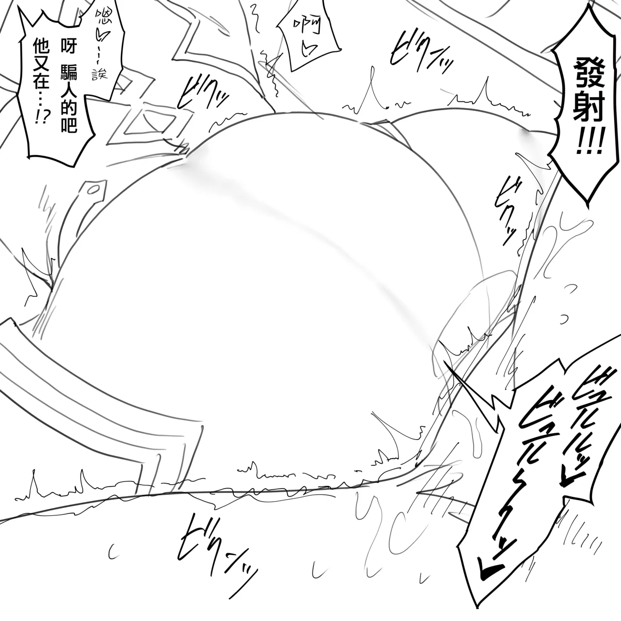 Kallen rakugaki page 6 full