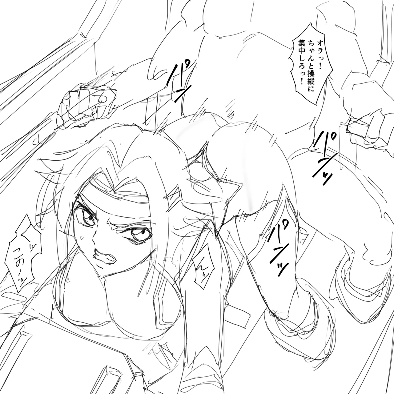 Kallen rakugaki page 8 full