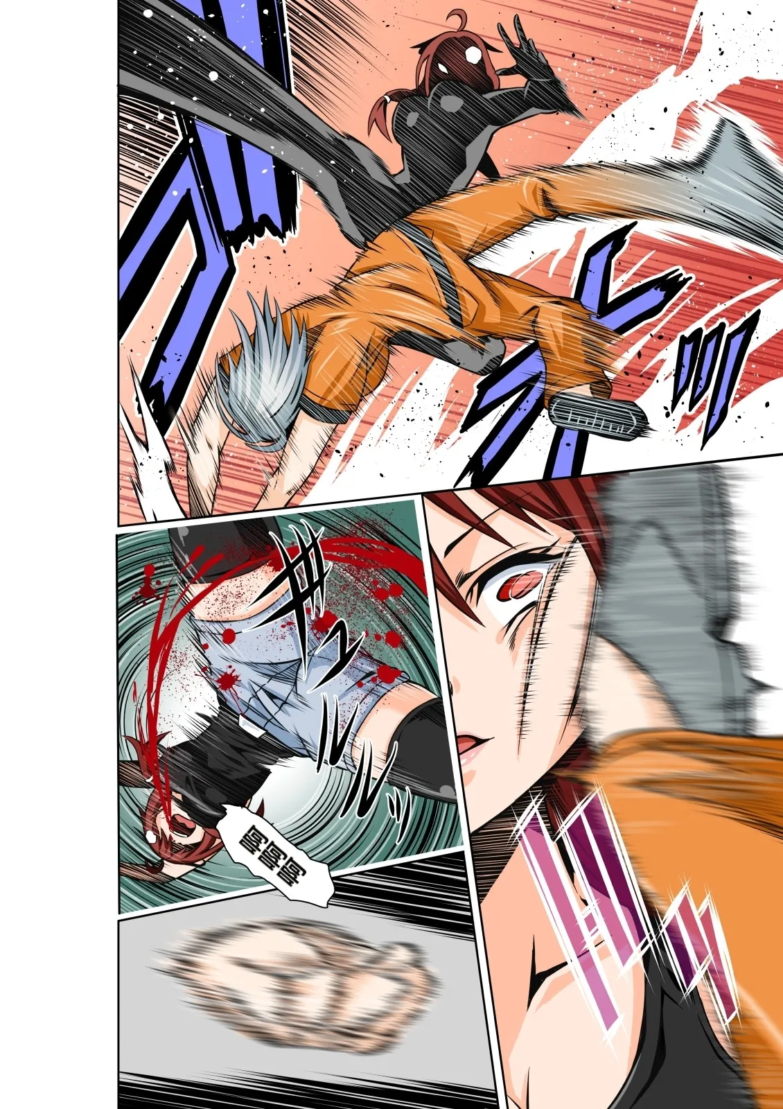 BOUNTY HUNTER GIRL vs Re: FASHION DESIGNER Ch. 13 page 10 full