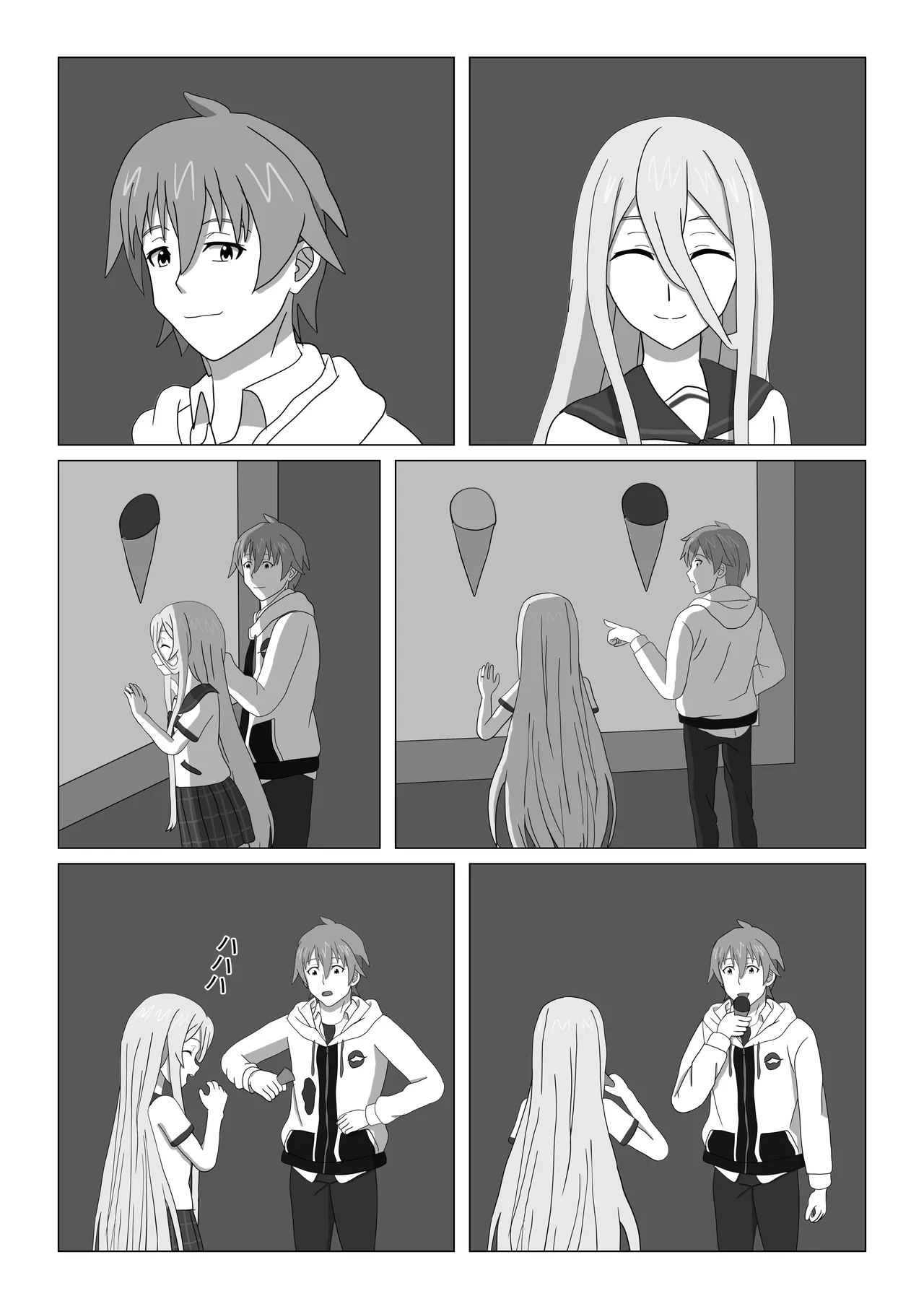 Hajimete no Blood I page 4 full